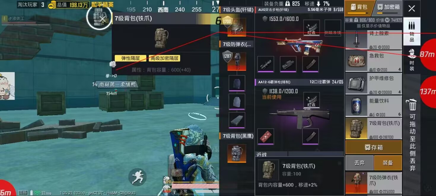 海岛迷雾惊魂：米糕辅助聚点广角绘制，撕开藏在视野里的 “鬼”