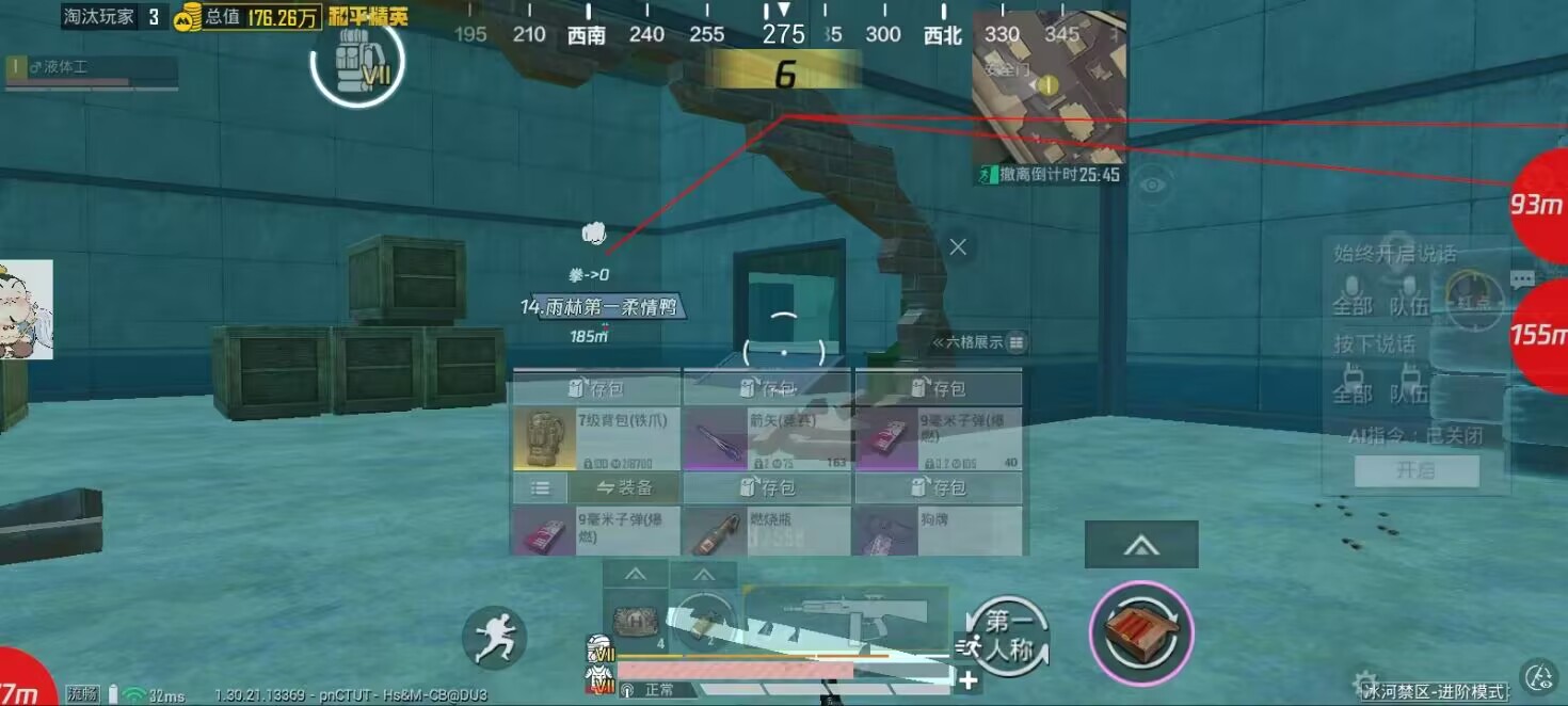 和平精英海岛核电站资源攻略：六角星助你快速满包撤离