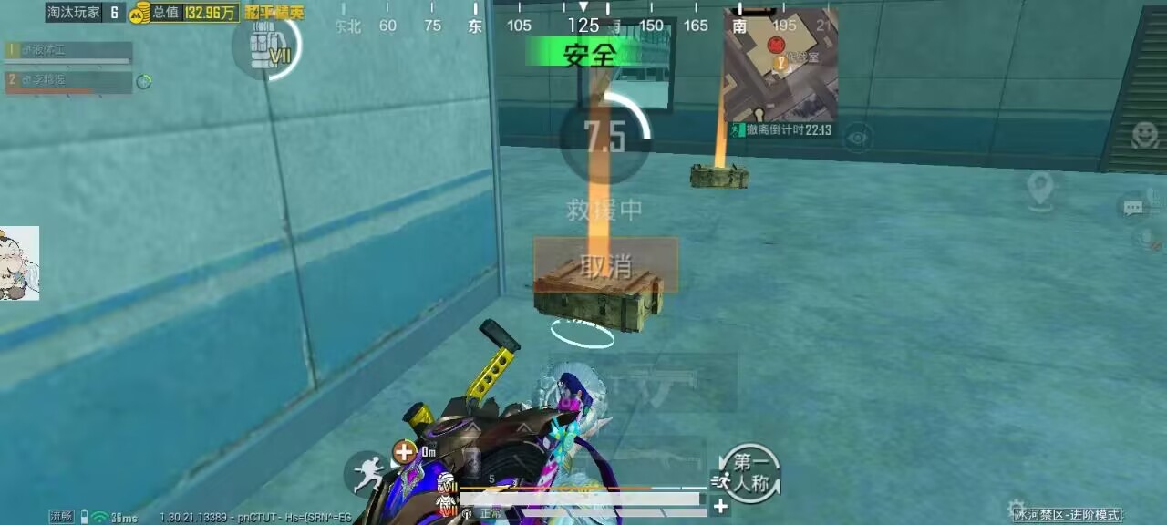 和平精英砚禾辅助：手游直装防封锁头插件，全机型适配无卡顿