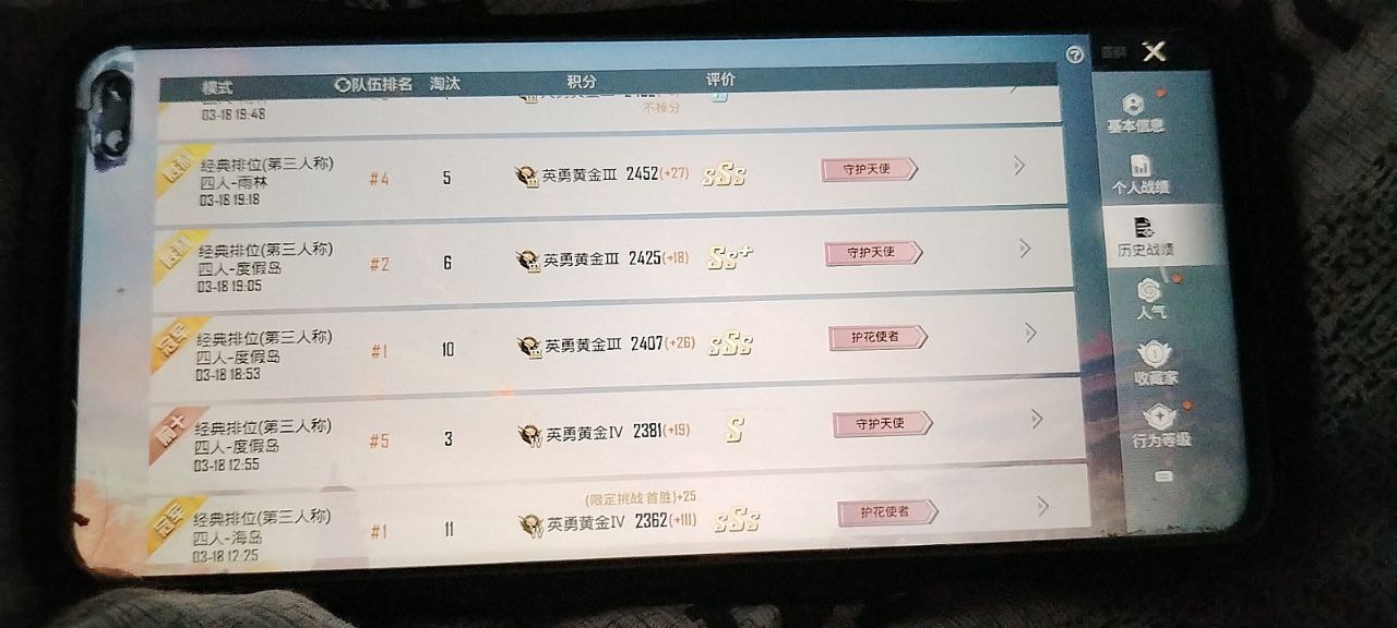 和平精英雾川禾模拟器辅助：方框瞬击绘制工具，多开低耗适配版
