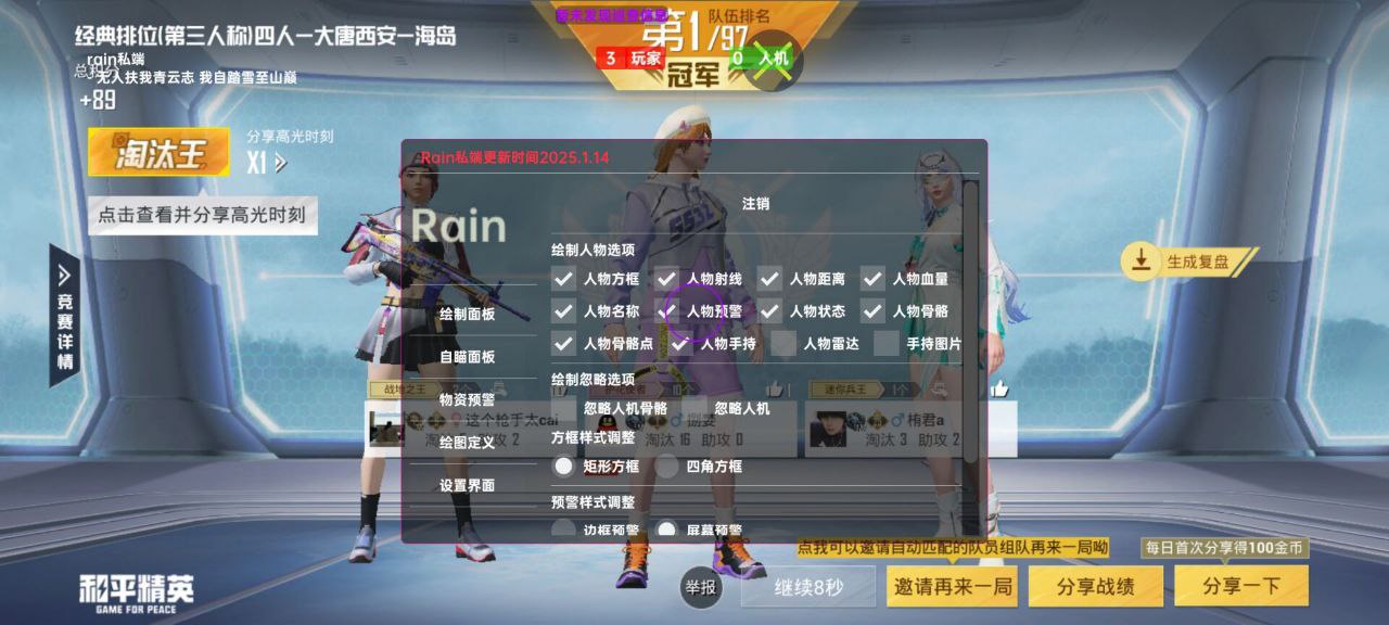 地铁逃生秘籍：孤勇者助你上分，军用电台高价卖出