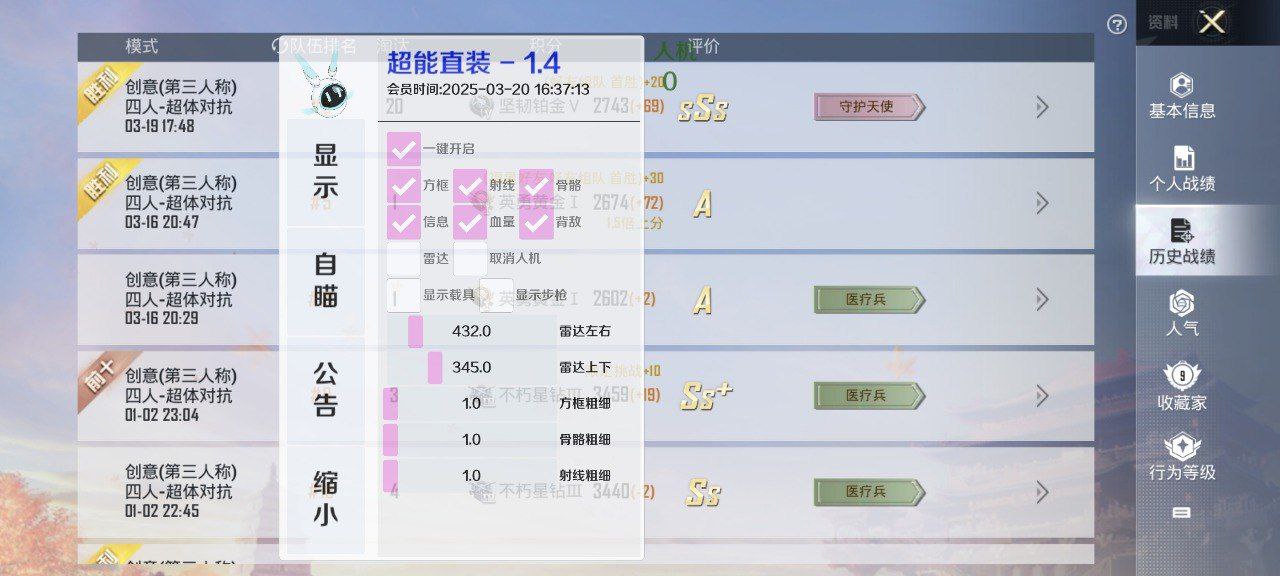 神枪手地铁逃生穿甲弹备装攻略：对抗高护甲游荡者