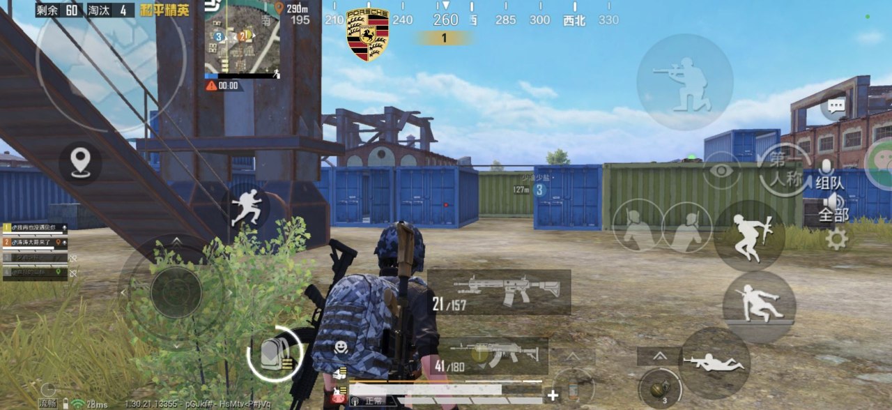 和平精英快球辅助：海岛野区实战秘籍，物资规划助你登顶