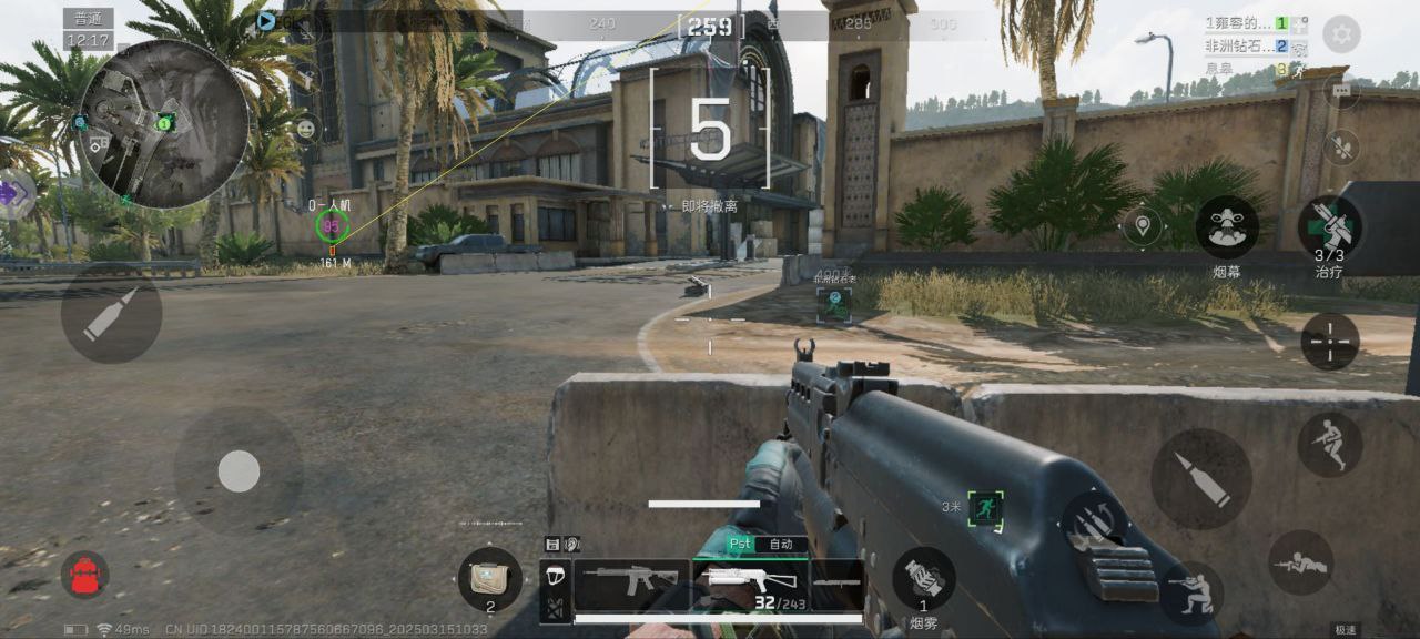 三角洲行动星芒助手 - 三角洲行动骨骼描边透体安卓直装版