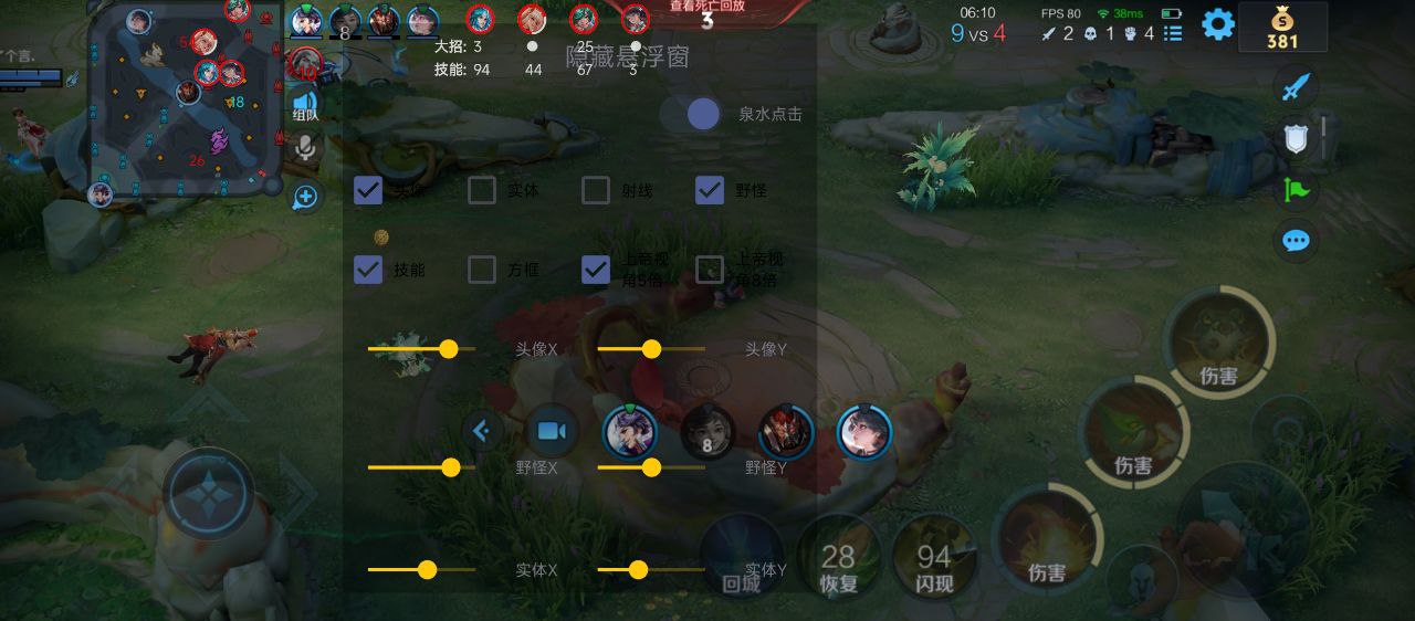 王者荣耀牛魔王：近卫荣耀+极寒风暴，团控开团稳扎稳打