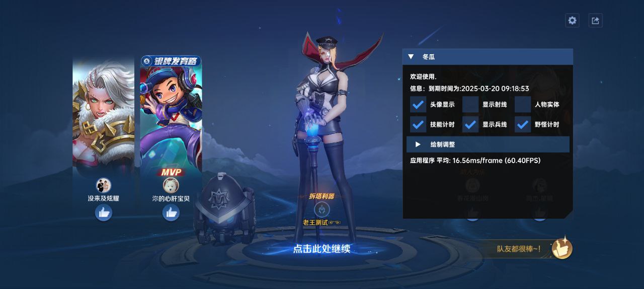 王者青砚工具箱 - 法师技能自瞄神器，苹果非越狱版