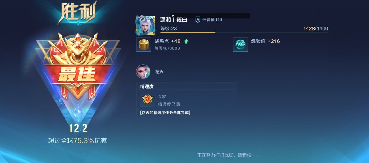 王者荣耀墨子秘籍：冷静之靴助力减CD，闪现贴脸大招掌控全场