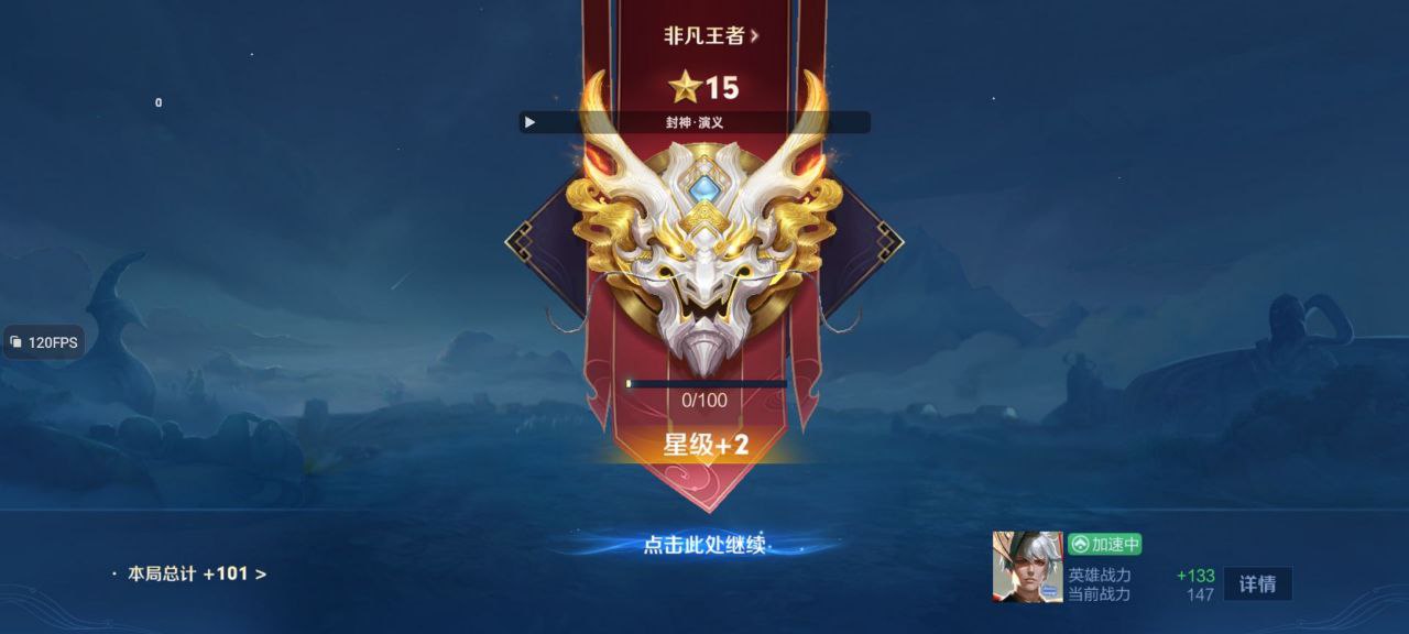 王者荣耀嫦娥上分秘籍：时之预言+炽热支配者，蓝量护盾助战