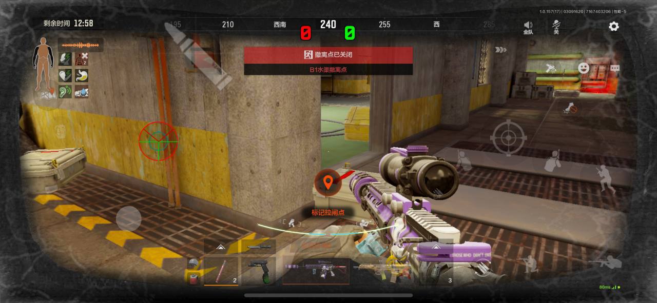 暗区突围Judy辅助器-单透版安卓方框骨骼绘制插件